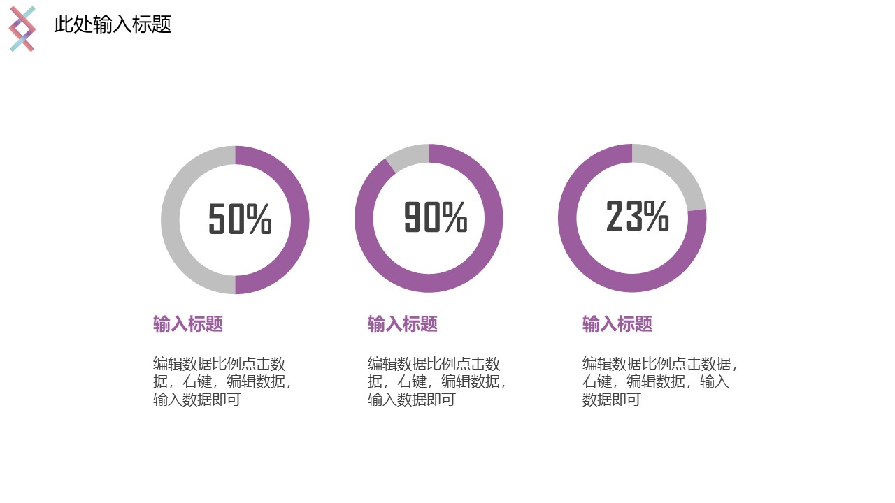 手机产品英文介绍ppt模板