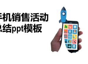 ppt怎么给文字填充视频效果