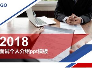 低版本ppt怎么制作平滑过渡效果