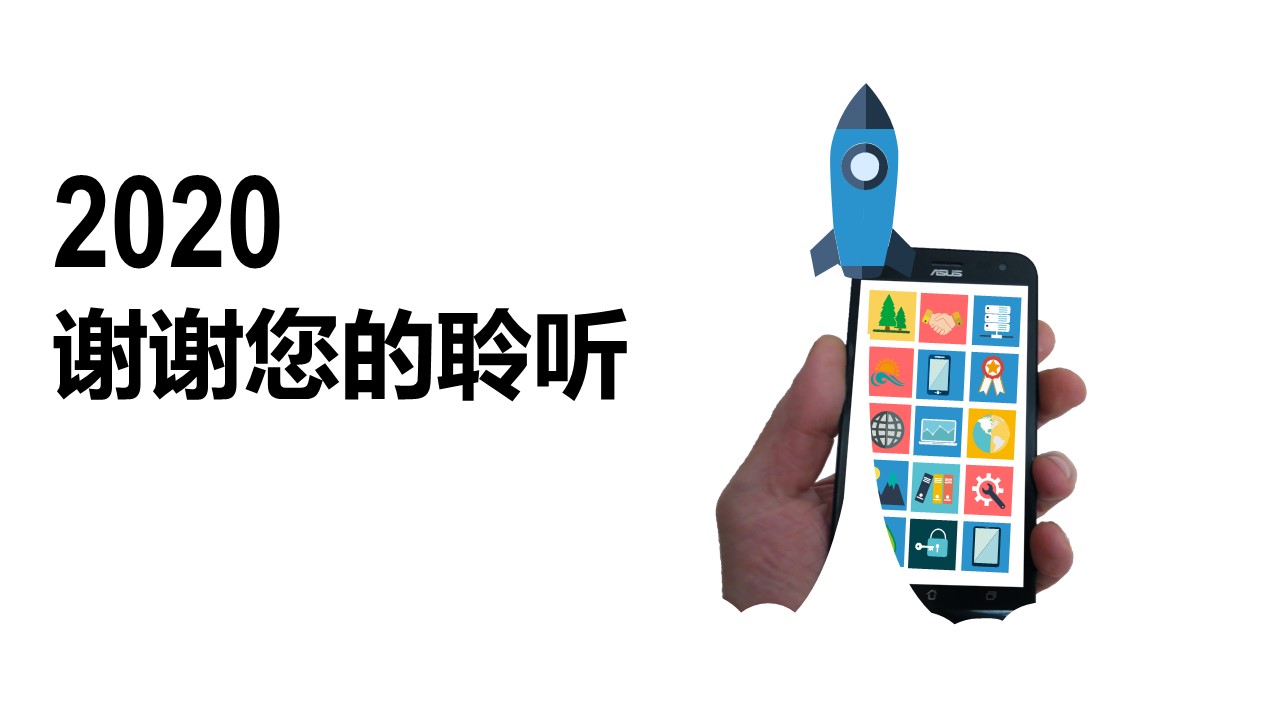 手机销售活动总结ppt模板