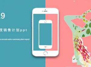 ppt光晕效果怎么做