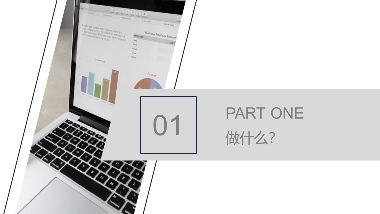 国家大创项目答辩ppt模板