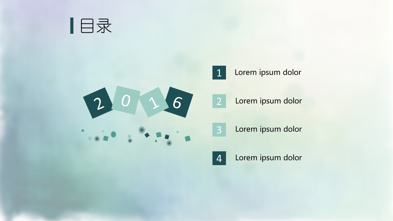 夏日清爽ppt模板