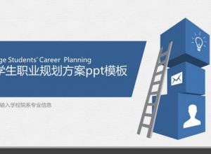 ppt怎么为图片添加映像效果
