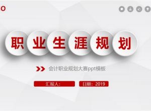 ppt怎么为图片添加翘角效果