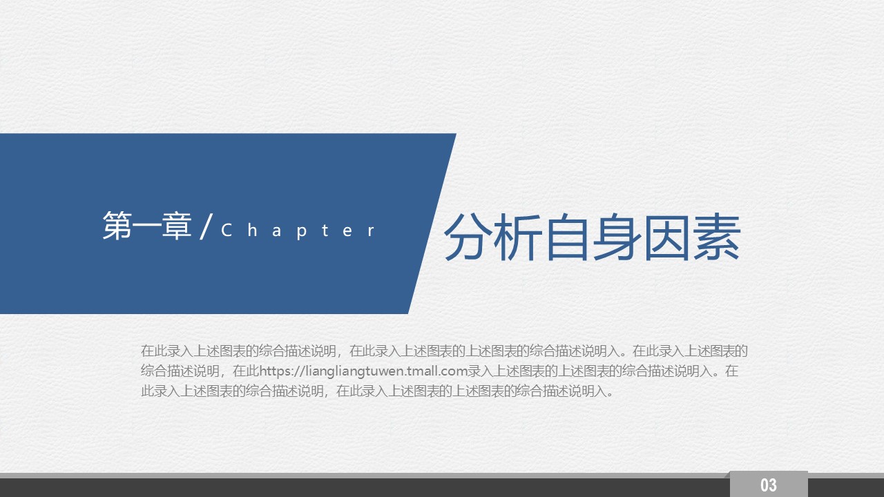 大学生职业规划方案ppt模板