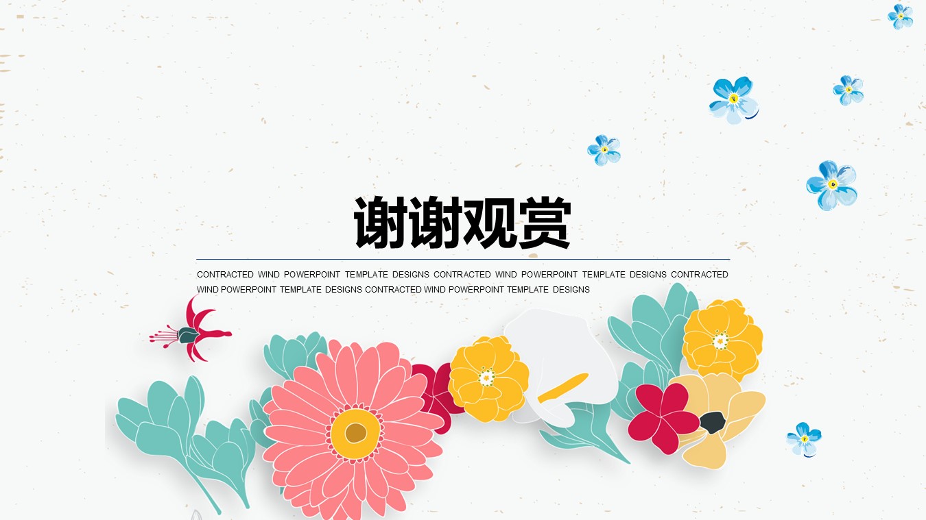 大学生职业规划大赛ppt模板