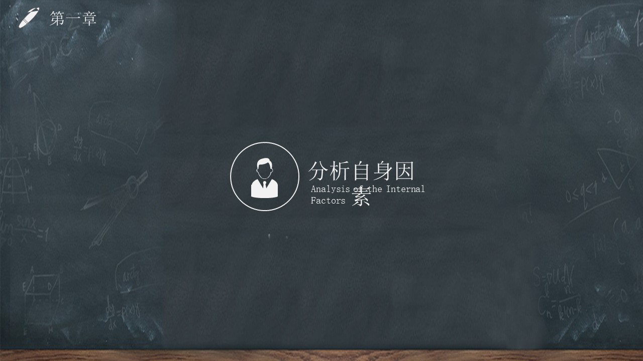 护理大学生职业规划ppt模板