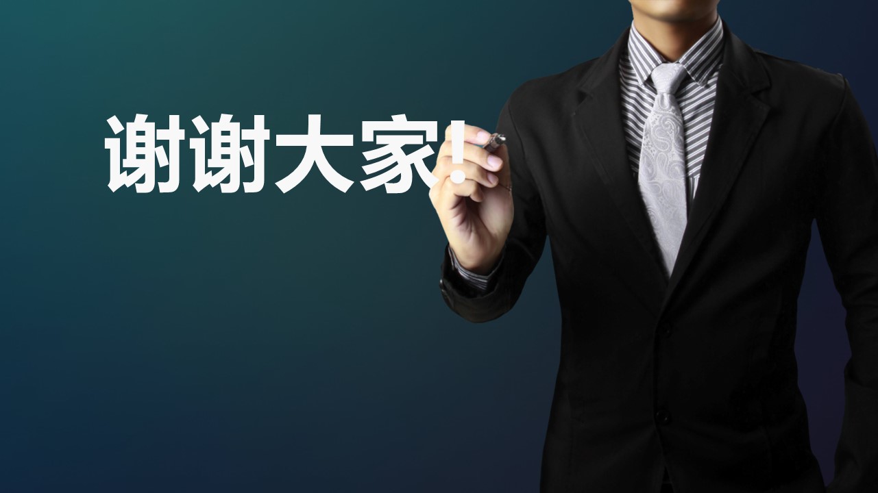 it行业培训ppt模板