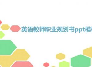 ppt怎么为图片添加相框