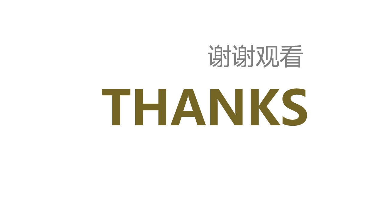 英语教师职业规划书ppt模板