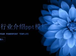 PPT怎么设置彩虹填充