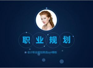 PPT怎么给文字添加上下标