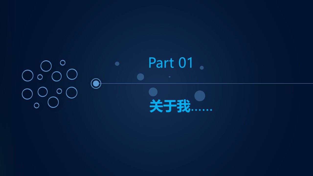 会计职业规划英语ppt模板