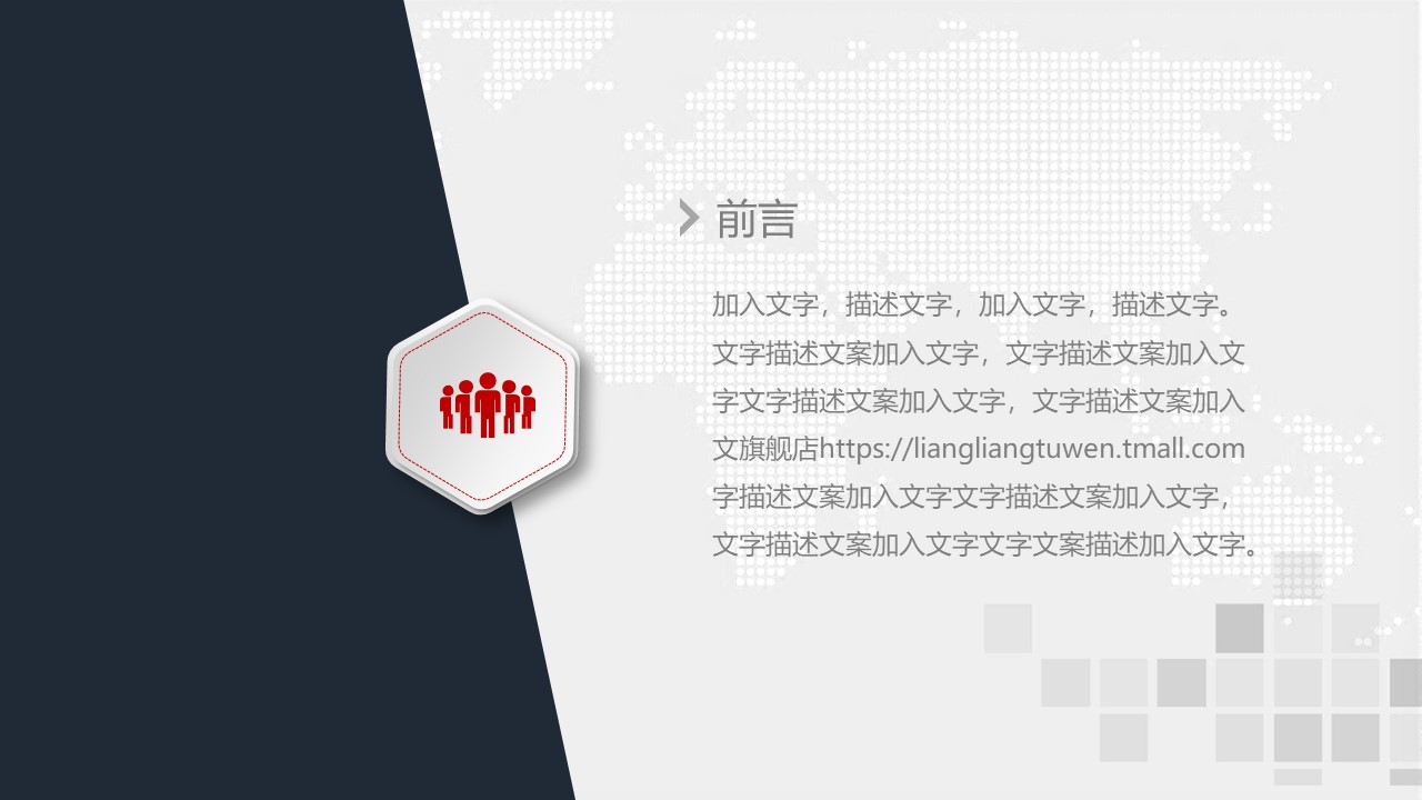 会计个人职业规划ppt模板