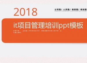 PPT文字打印不清楚怎么办