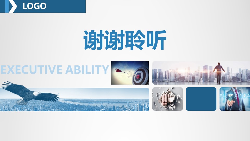 it岗位职责培训ppt模板