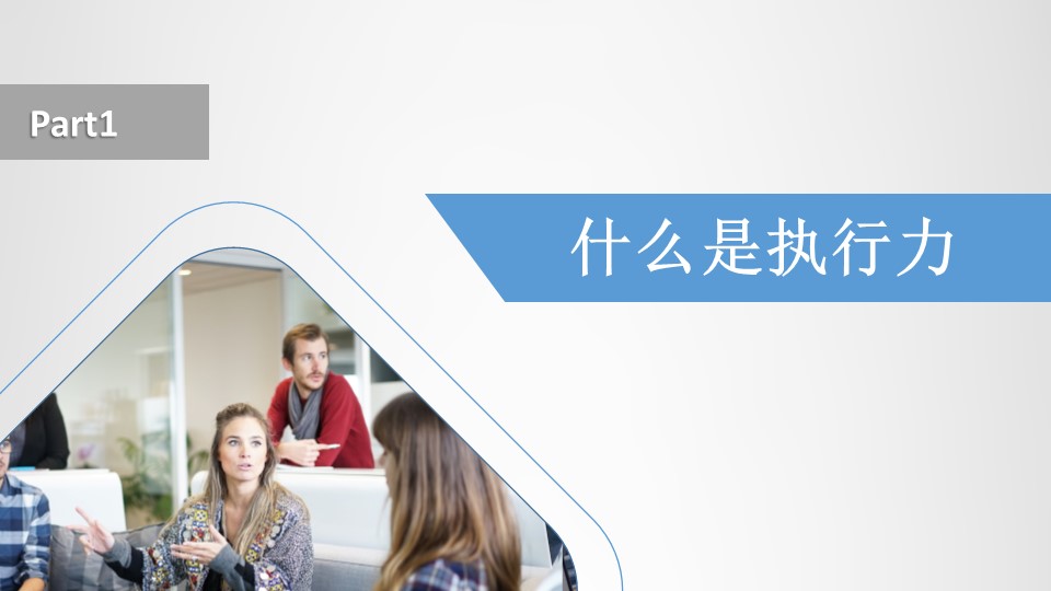 it岗位职责培训ppt模板