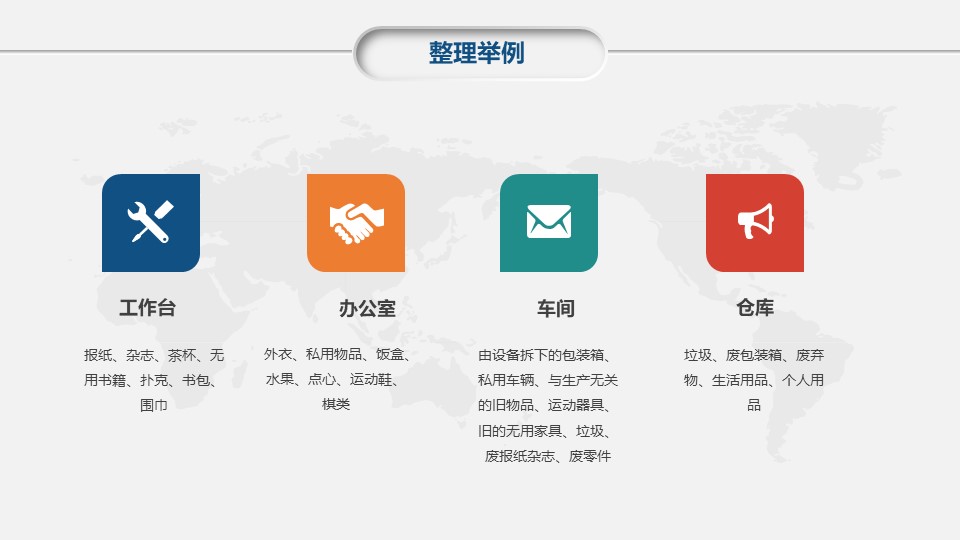 it技能培训ppt模板