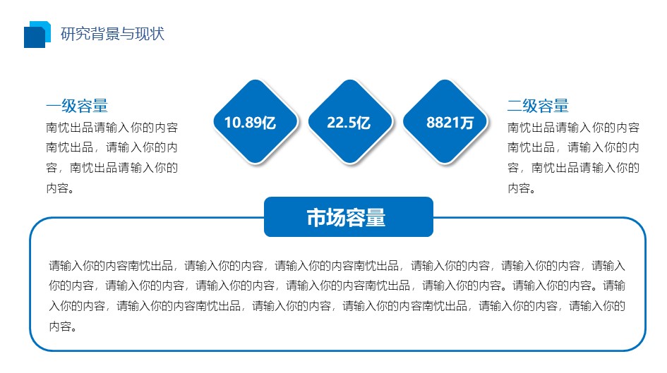 校优秀毕业生答辩ppt模板