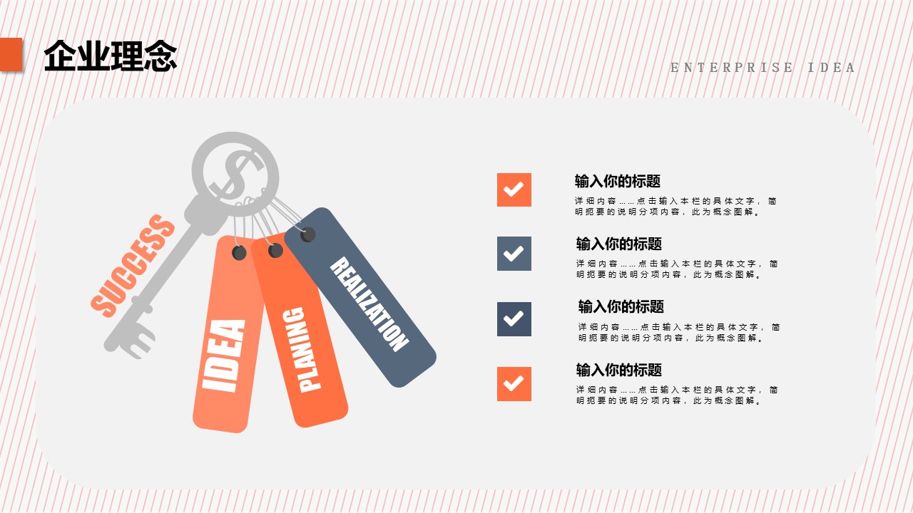 it项目管理培训ppt模板