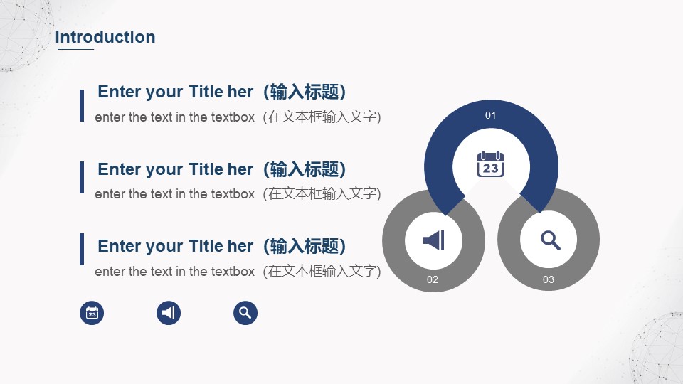 硕士毕业答辩优秀ppt模板