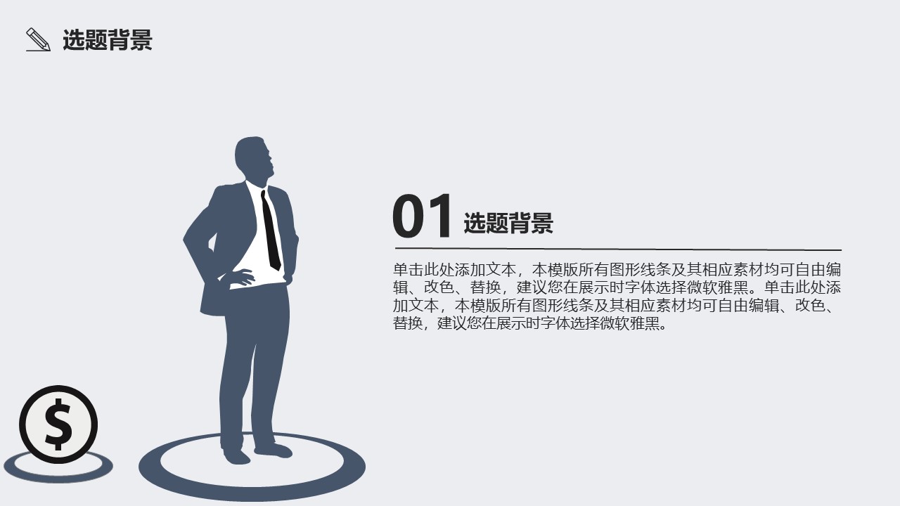 美术学本科毕业答辩ppt模板