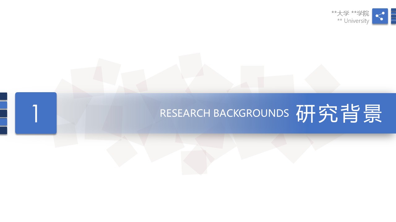 本科毕业设计答辩ppt模板