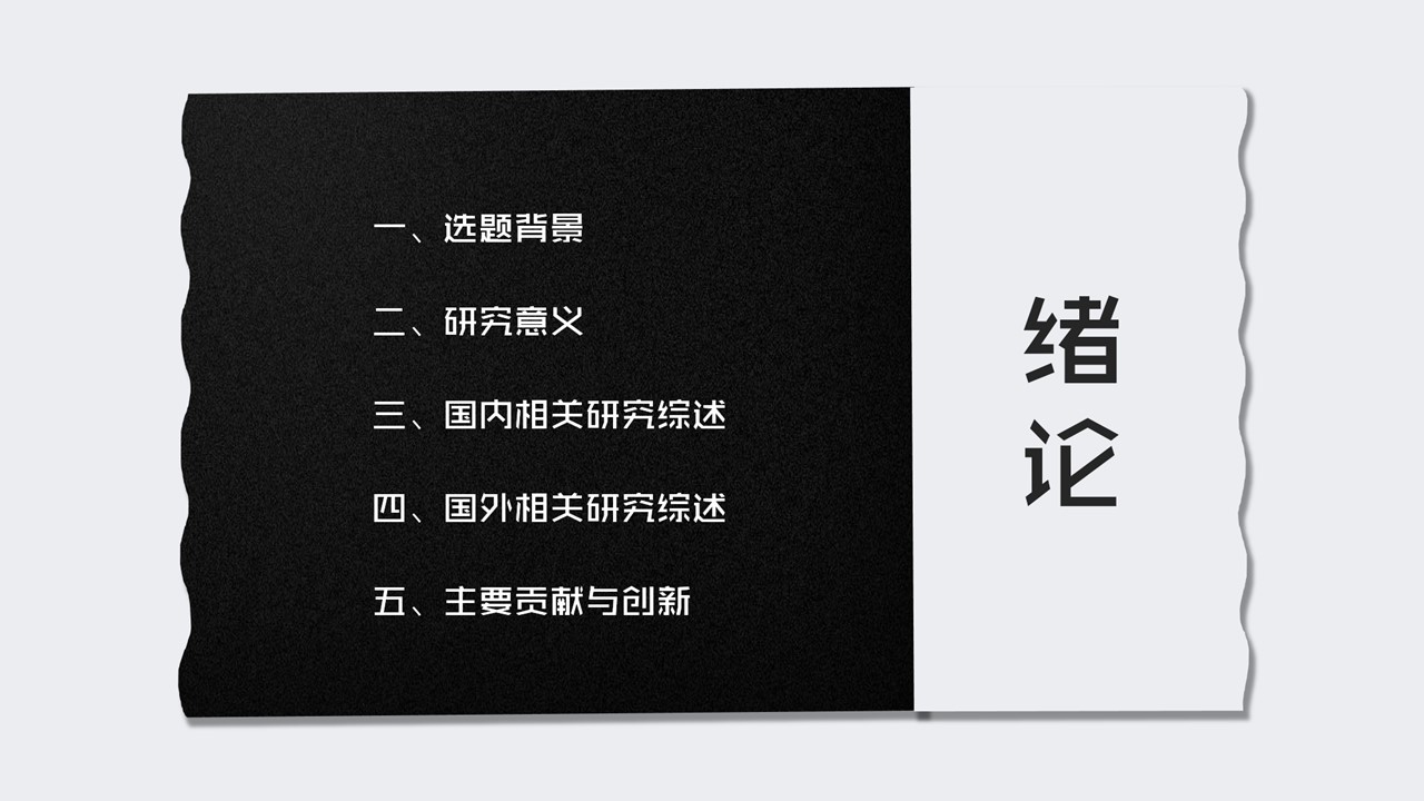 美术学本科毕业答辩ppt模板