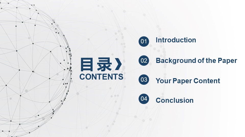 硕士毕业答辩优秀ppt模板