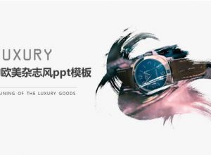 ppt怎么制作版画效果