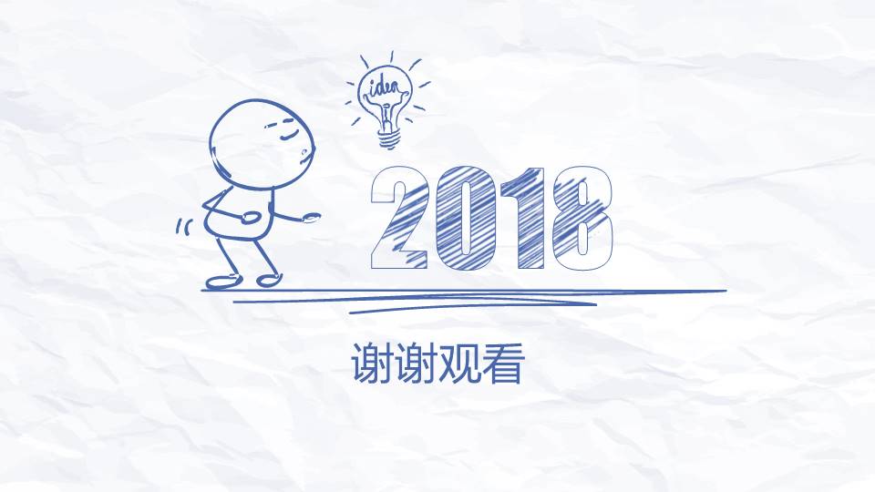 简约简洁新媒体运营必读干货ppt模板