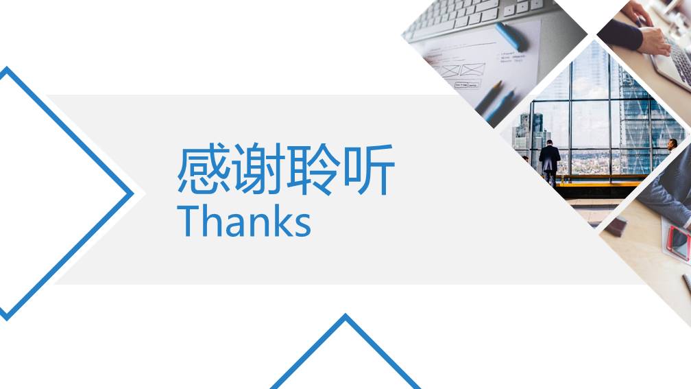 商务风新媒体运营必读干货ppt模板