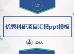 PPT怎么多个幻灯片自动循环播放