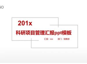 PPT怎么改变喇叭图标