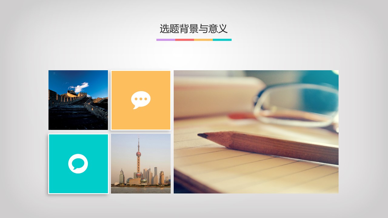 计算机硕士答辩ppt模板