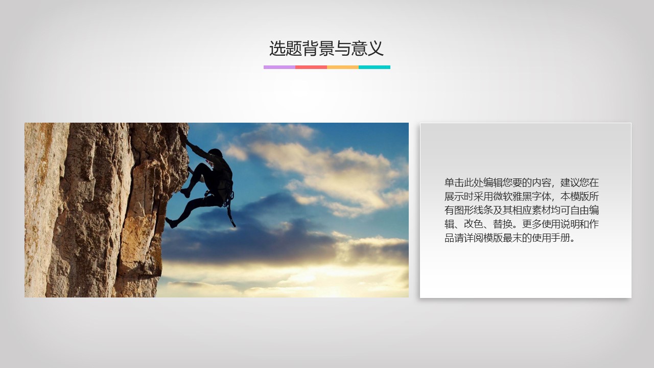 计算机硕士答辩ppt模板