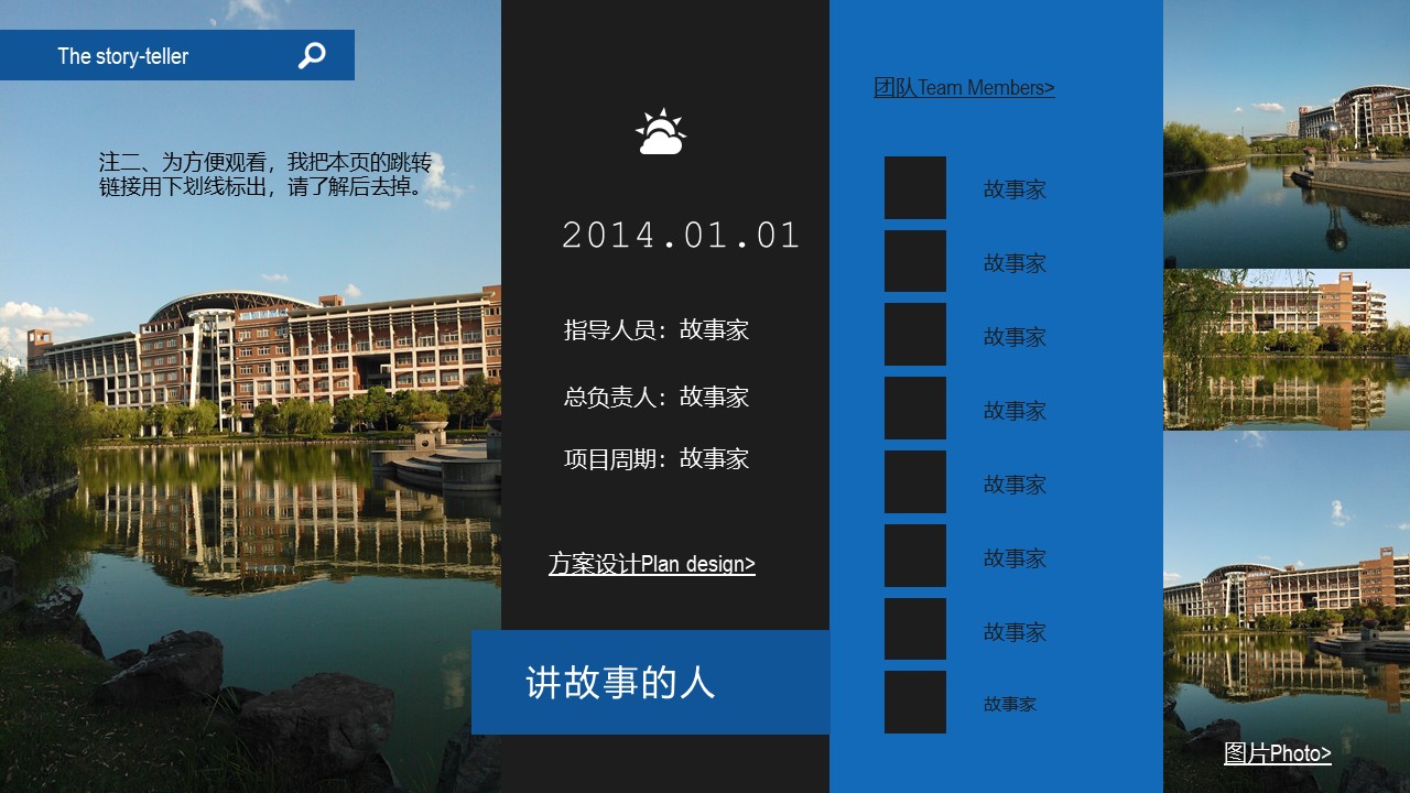 金融硕士答辩ppt模板