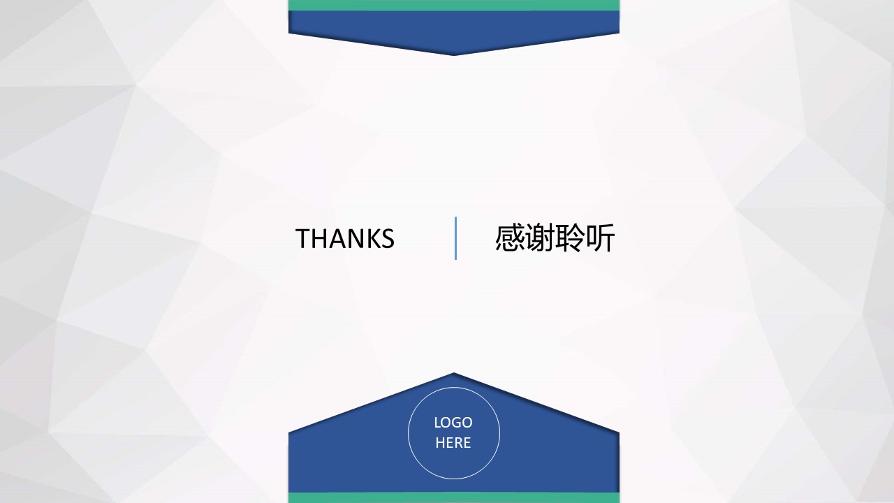 优秀科研项目汇报ppt模板