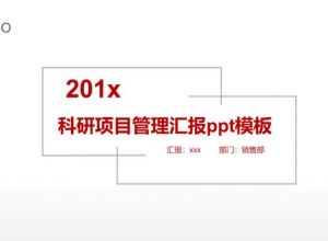 PPT形状组合缩放时变形怎么办