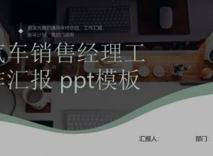 PPT怎么制作砖墙字效果