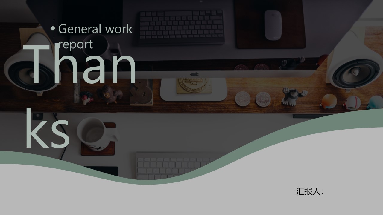 汽车销售经理工作汇报ppt模板