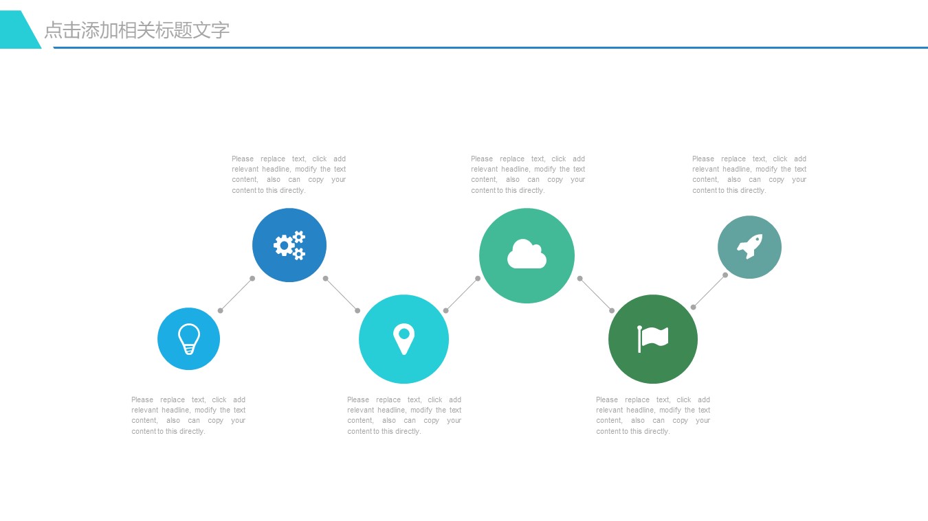 物业季度工作汇报ppt模板