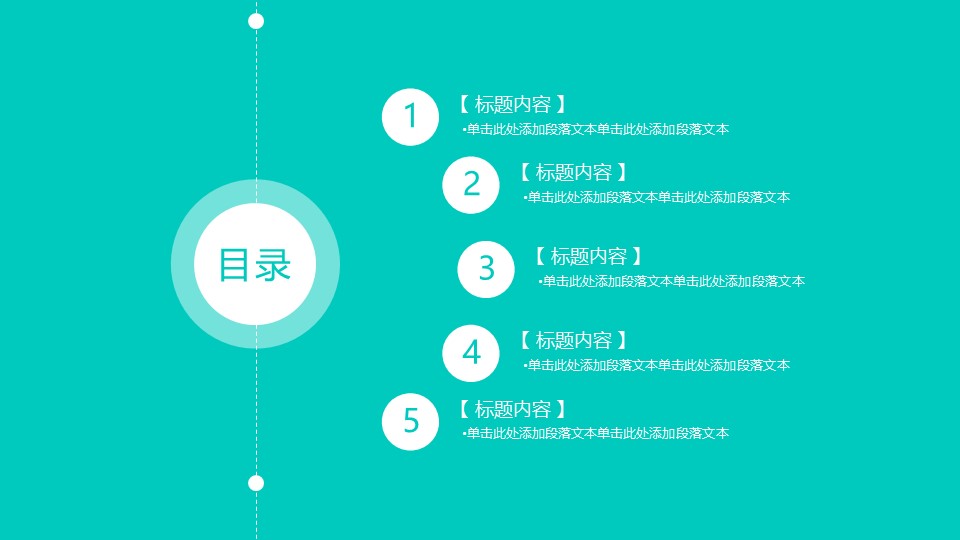 4s店销售经理工作汇报ppt模板