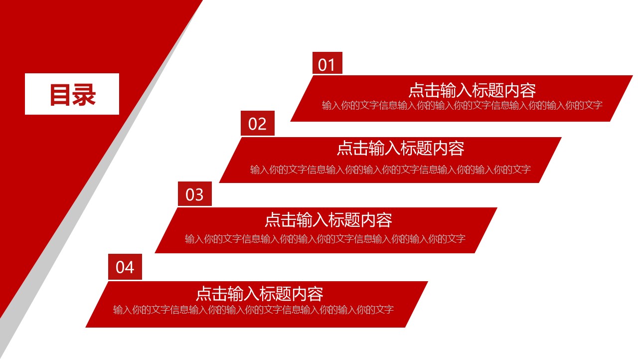 柜面经理季度工作汇报ppt模板