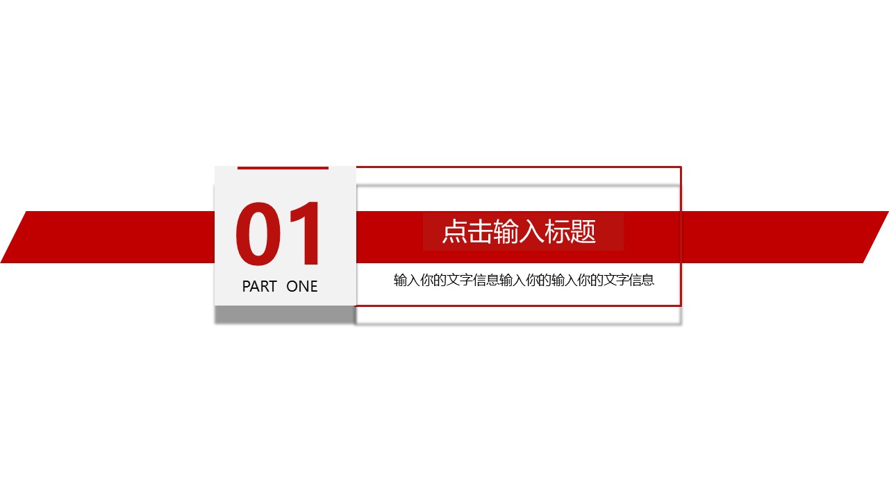 柜面经理季度工作汇报ppt模板