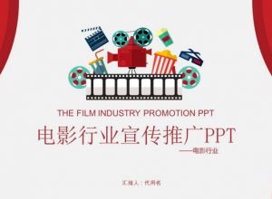 PPT怎么制作网格渐变效果