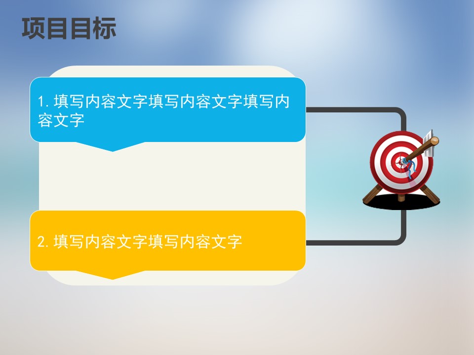 精品课程汇报总结ppt模板