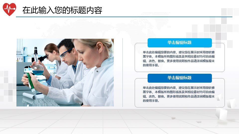 护理精品课件ppt模板