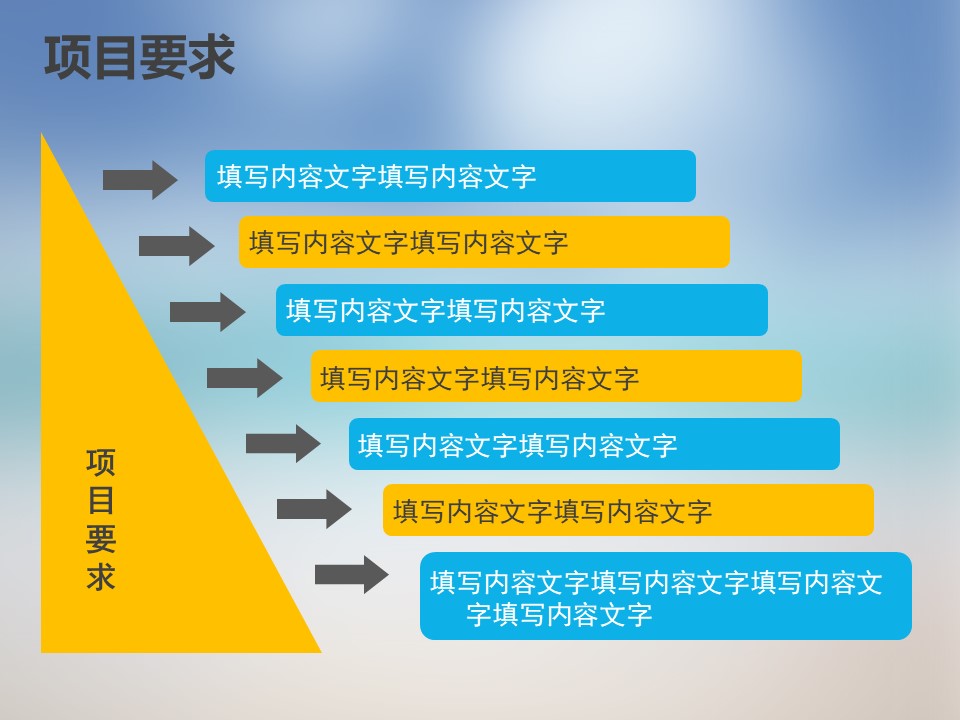 精品课程汇报总结ppt模板